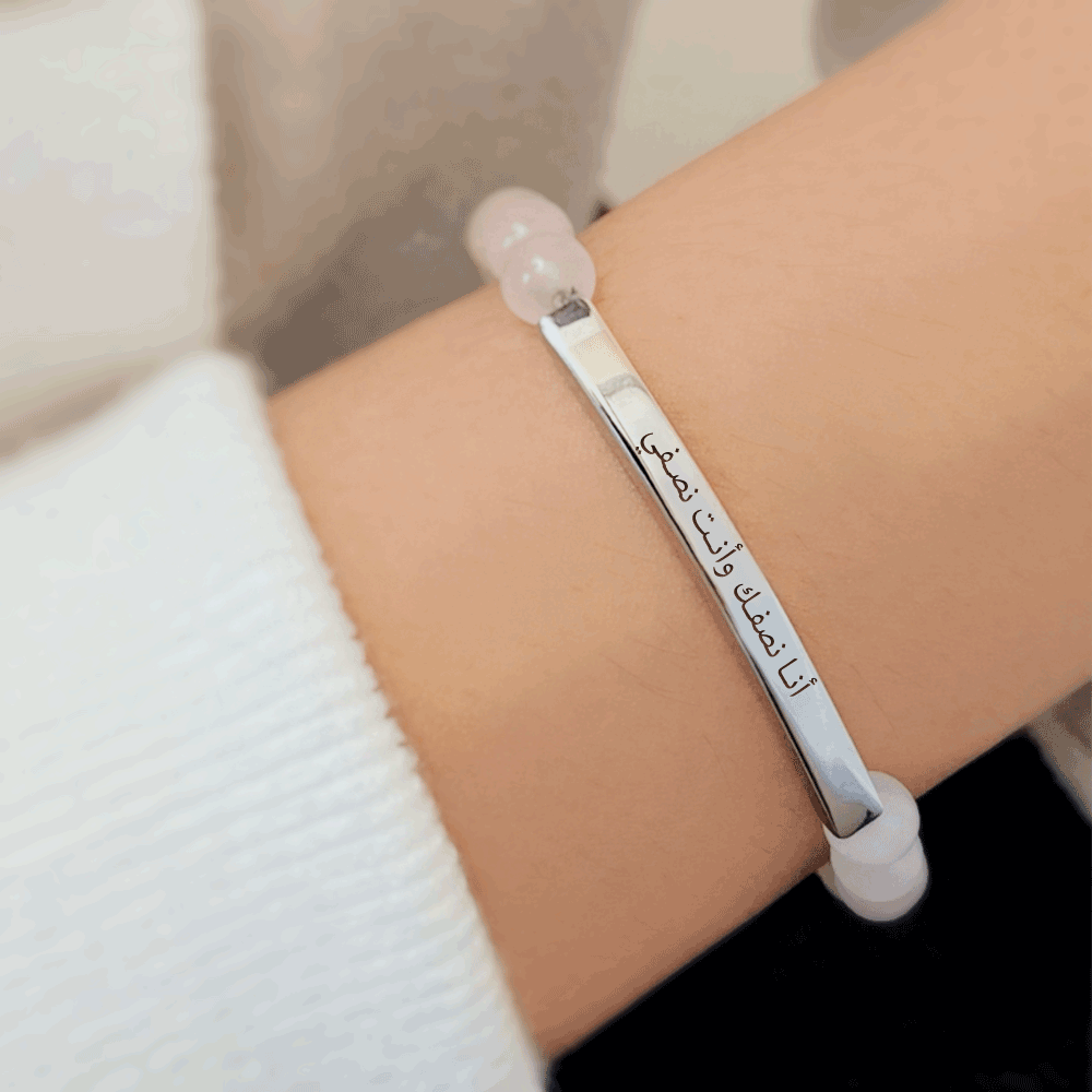 Pierres De Terre Bracelet in Silver, Rose Quartz - Roro Arabia - Bracelets