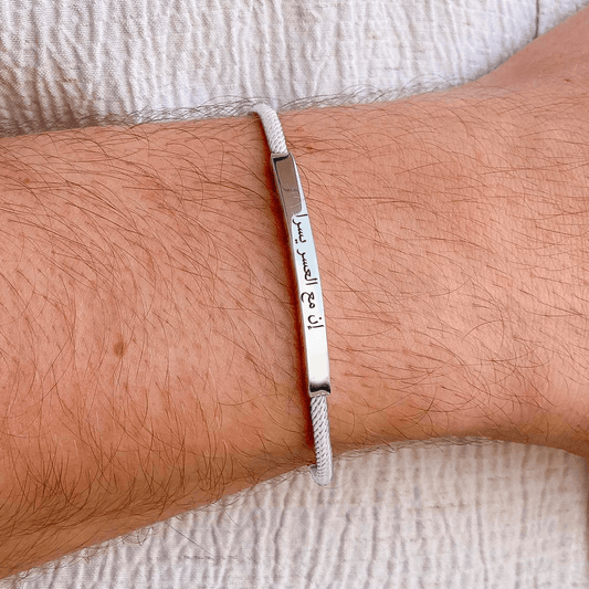 Promesse Bracelet in Silver, White Feather - Roro Arabia -
